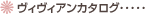 ���B���B�A���J�^���O �ԉ� �t�����[�A�����W�����g ���l
